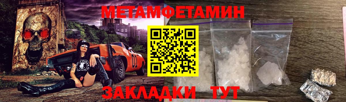 АМФ  Amphetamine VHQ  Amphetamine  Кулебаки  Вход с VPN 