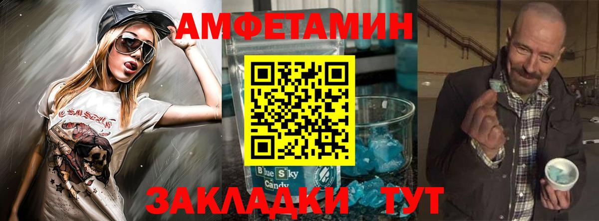 Cocaine Кулебаки