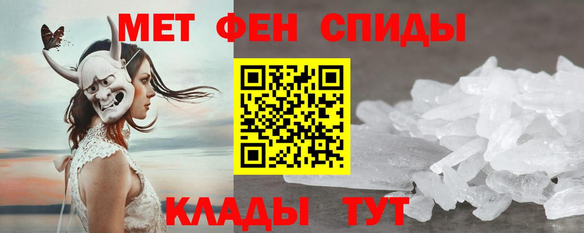 Amphetamine 98% Кулебаки