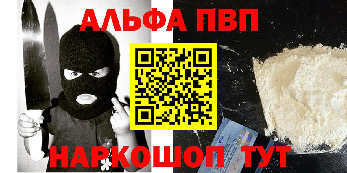А ПВП СК КРИС Кулебаки