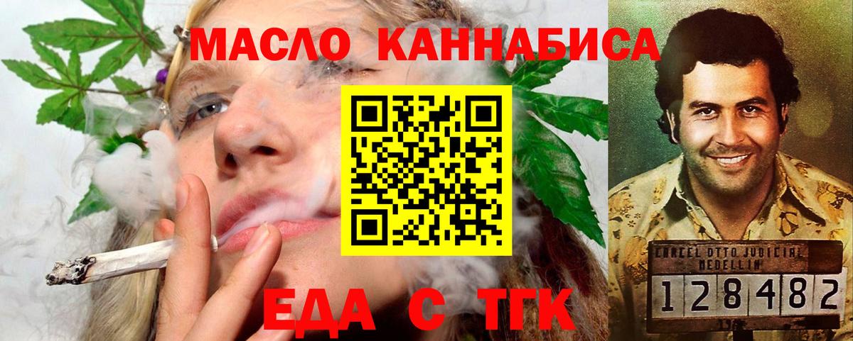Canna-Cookies конопля  Вход с VPN  Кулебаки 