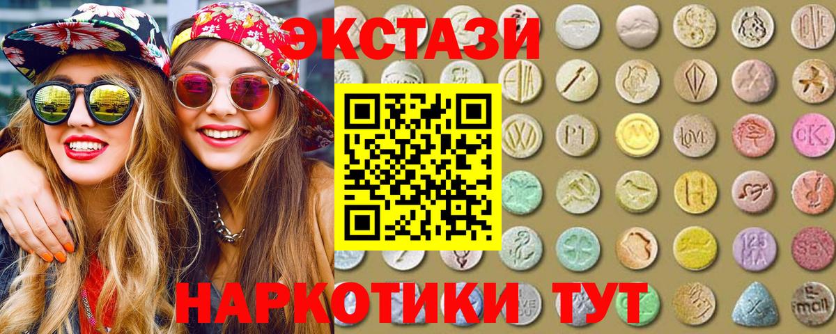 Экстази mix Кулебаки