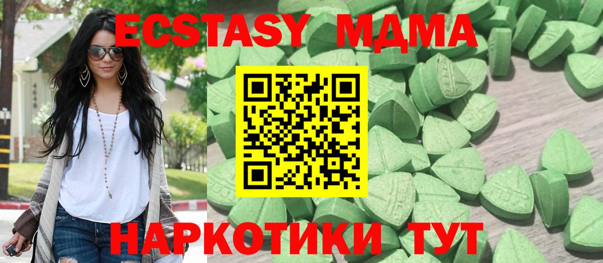 Кулебаки  магазин продажи   Вход с VPN  ЭКСТАЗИ Punisher  Ecstasy бентли 