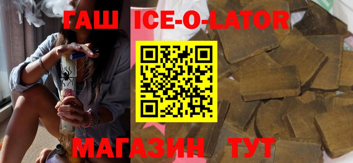 Кулебаки  ГАШ hashish  Вход с VPN  ГАШИШ гашик 