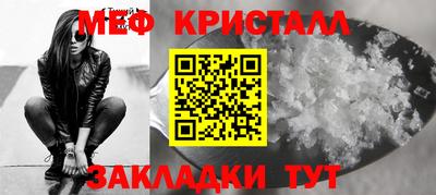 стафф Изобильный