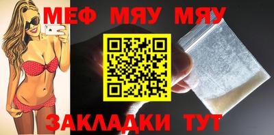 первитин Ирбит