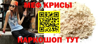 стафф Изобильный
