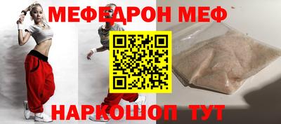 mix Ипатово
