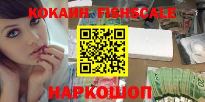 стафф Изобильный