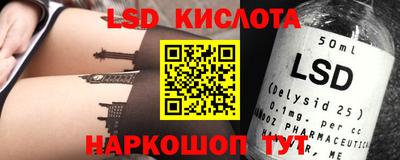 стафф Изобильный