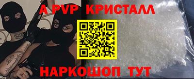 первитин Ирбит