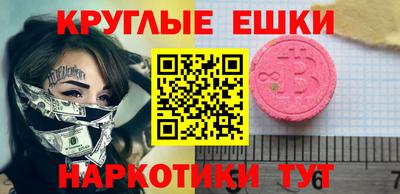 mix Ипатово