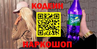 стафф Изобильный