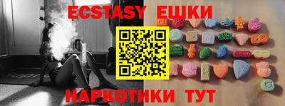 стафф Изобильный