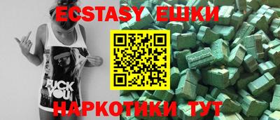 первитин Ирбит