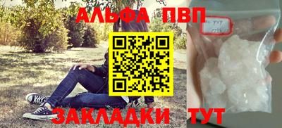 первитин Ирбит