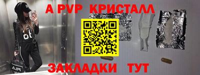 первитин Ирбит