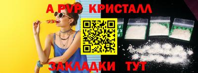 mix Ипатово