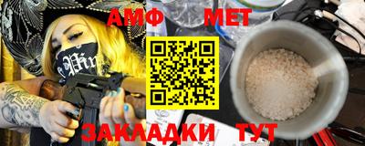 стафф Изобильный