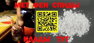стафф Изобильный