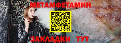 стафф Изобильный