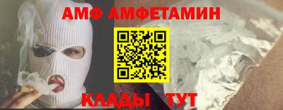 стафф Изобильный