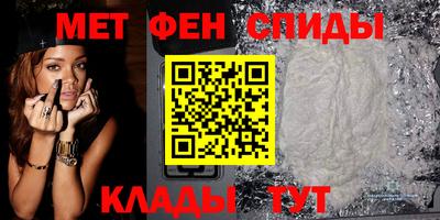 первитин Ирбит