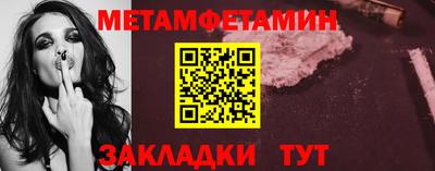 первитин Ирбит
