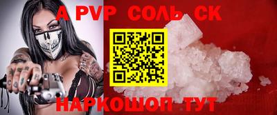 первитин Ирбит
