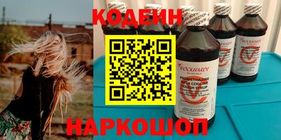стафф Изобильный