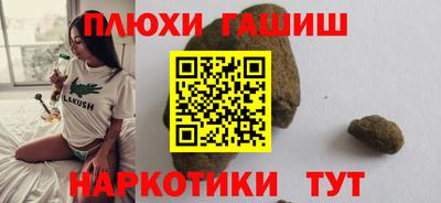 стафф Изобильный