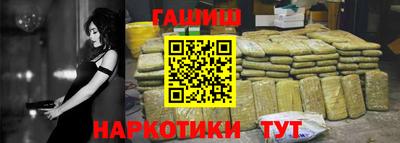 mix Ипатово