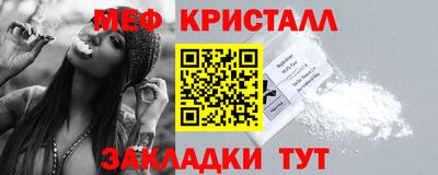 первитин Ирбит