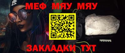 стафф Изобильный