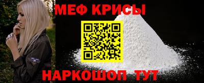 первитин Ирбит