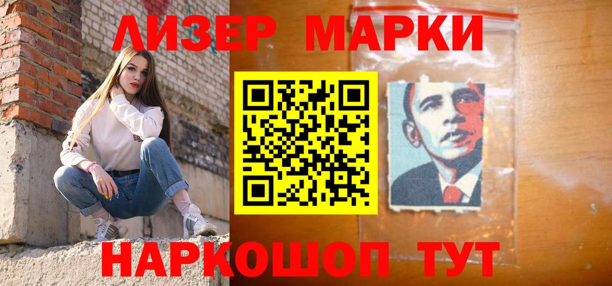ЛСД экстази кислота Кулебаки