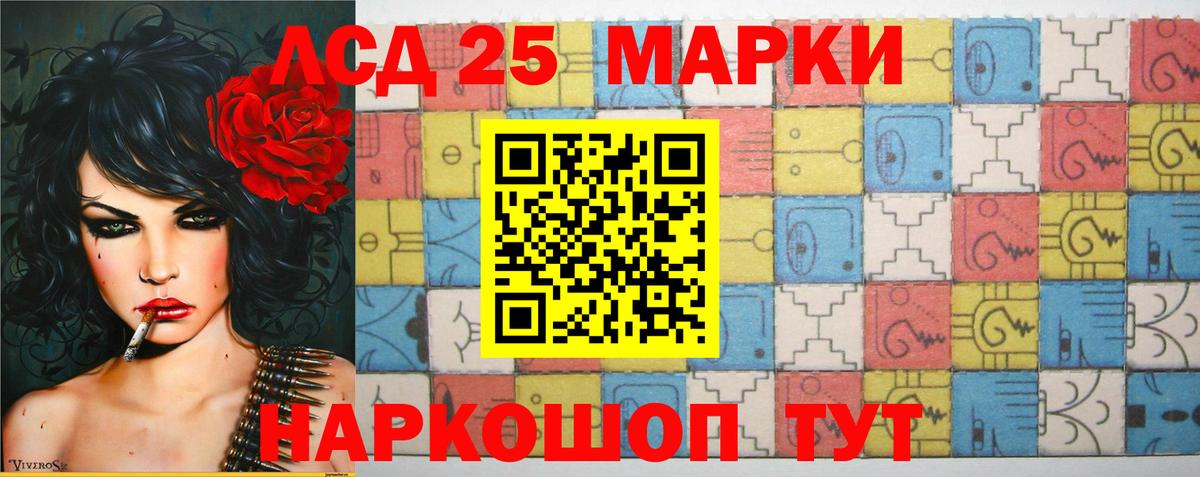 LSD-25 экстази кислота  Вход с VPN  Кулебаки 