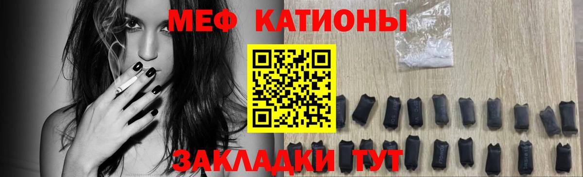 Меф 4 MMC  магазин  наркотиков  Кулебаки  Мефедрон  Мефедрон VHQ  Вход с VPN 