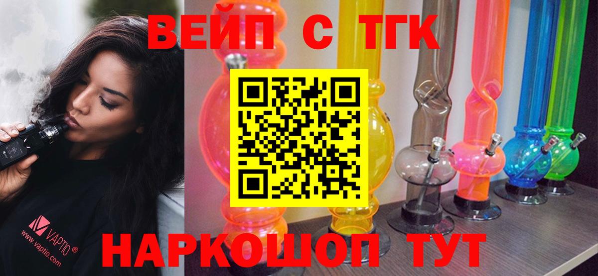 Дистиллят ТГК Wax Кулебаки