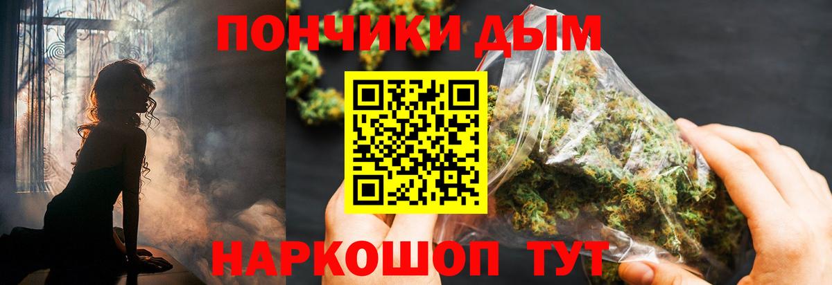 Марихуана тримм  Шишки марихуана OG Kush  Кулебаки  Бошки марихуана индика  Конопля ГИДРОПОН  Вход с VPN 